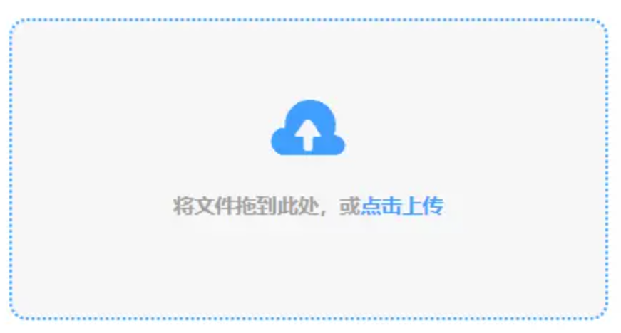 体育开户使用讲解 - 添加文件
